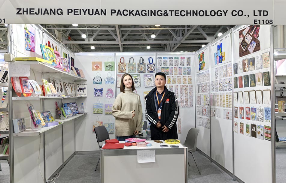 Peiyuan Packaging deltog i utställningsaktiviteter